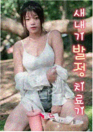 星空无痕mv免费观看低频同步点音轨测试配图